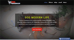 Desktop Screenshot of dogmodernlife.com